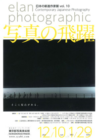 shanghaigalleryselection